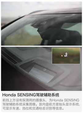 广本冠道试驾
