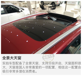 奇瑞全新精品SUV