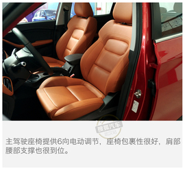 奇瑞全新精品SUV