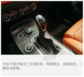 奇瑞全新精品SUV