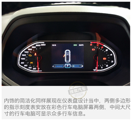 奇瑞全新精品SUV