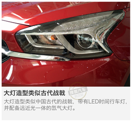 奇瑞全新精品SUV