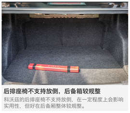 雪佛兰科沃兹静态体验