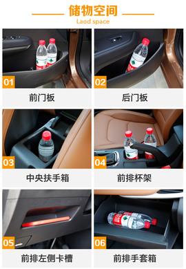 雪佛兰科沃兹静态体验