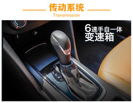 雪佛兰科沃兹静态体验