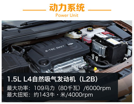 雪佛兰科沃兹静态体验