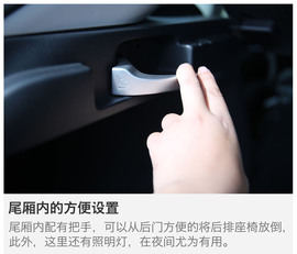 内饰