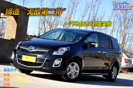 2011款一汽马自达Mazda8