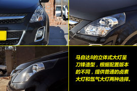2011款一汽马自达Mazda8