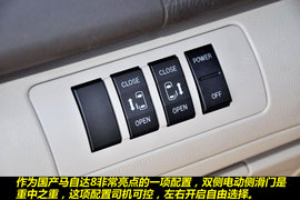 2011款一汽马自达Mazda8