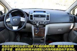 2011款一汽马自达Mazda8