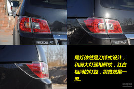 2011款一汽马自达Mazda8