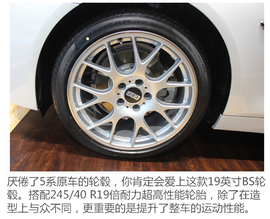 实拍BMWtuning首款定制车B5