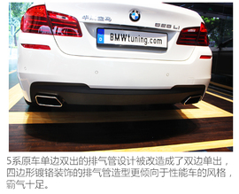 实拍BMWtuning首款定制车B5