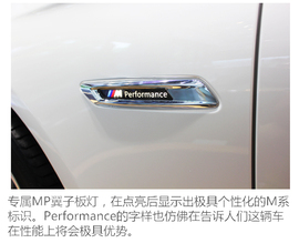 实拍BMWtuning首款定制车B5