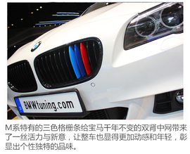 实拍BMWtuning首款定制车B5