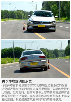 2017款一汽-大众迈腾