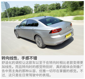 2017款一汽-大众迈腾