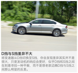 2017款一汽-大众迈腾