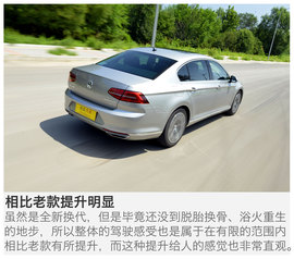 2017款一汽-大众迈腾