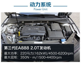 2017款一汽-大众迈腾