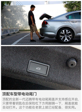 2017款一汽-大众迈腾