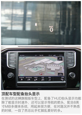 2017款一汽-大众迈腾