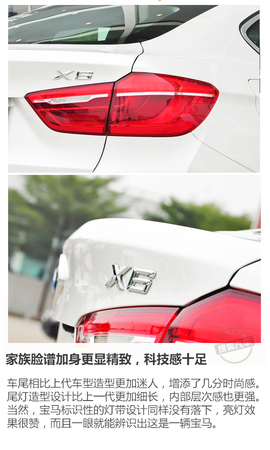 广州试驾宝马X6