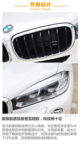 广州试驾宝马X6