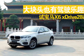 广州试驾宝马X6