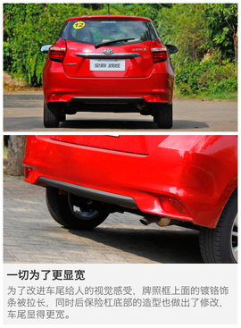 广汽丰田新款致炫试驾