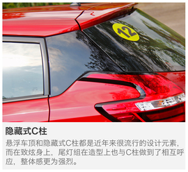 广汽丰田新款致炫试驾