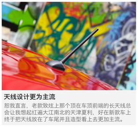 广汽丰田新款致炫试驾