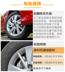 广汽丰田新款致炫试驾