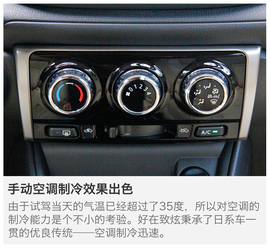 广汽丰田新款致炫试驾