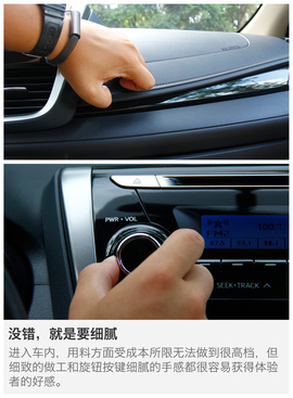 广汽丰田新款致炫试驾