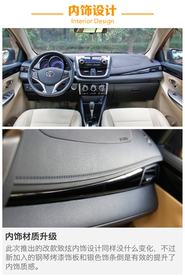 广汽丰田新款致炫试驾