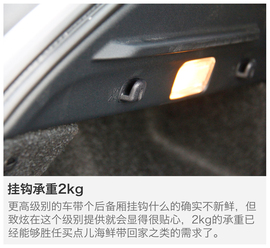 广汽丰田新款致炫试驾