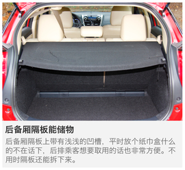 广汽丰田新款致炫试驾