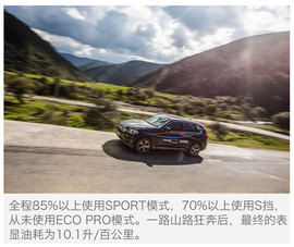 2016款X5