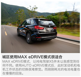 2016款X5