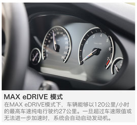 2016款X5