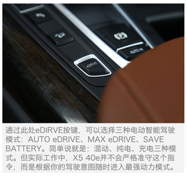 2016款X5