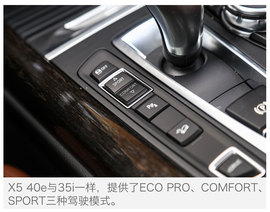 2016款X5