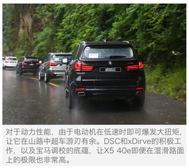 2016款X5