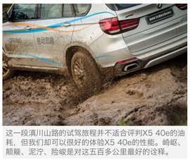 2016款X5