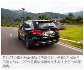 2016款X5