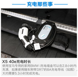 2016款X5