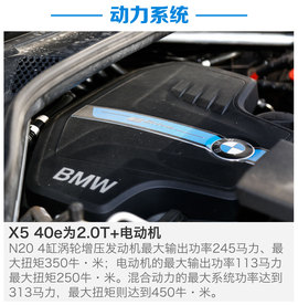 2016款X5