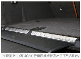 2016款X5